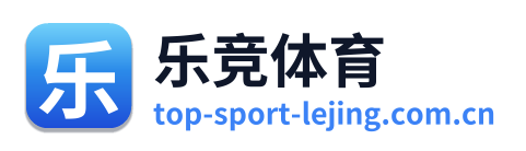 乐竞体育 Logo